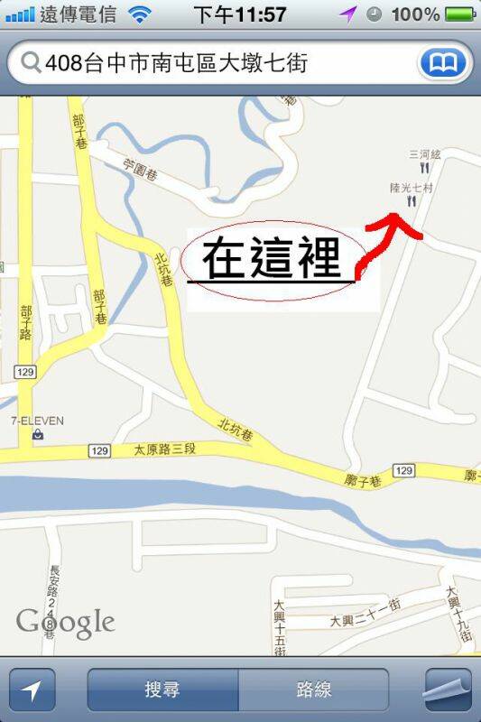 附上地圖..