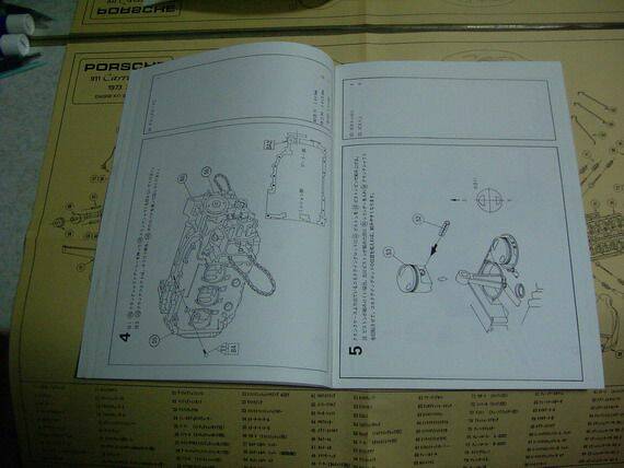 MARUSHINE-10.jpg
