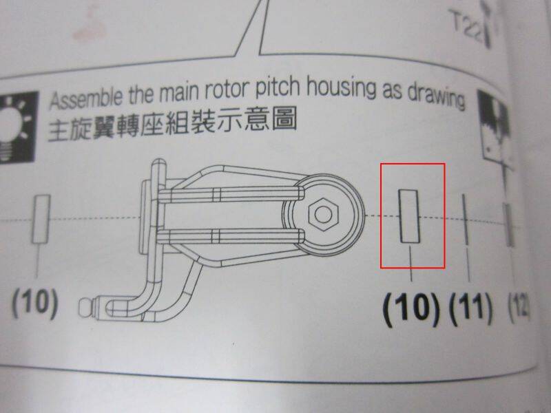 就是這一顆軸承！