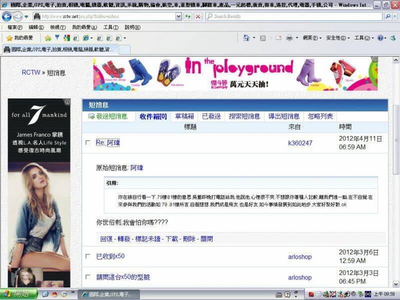 k360247的回覆