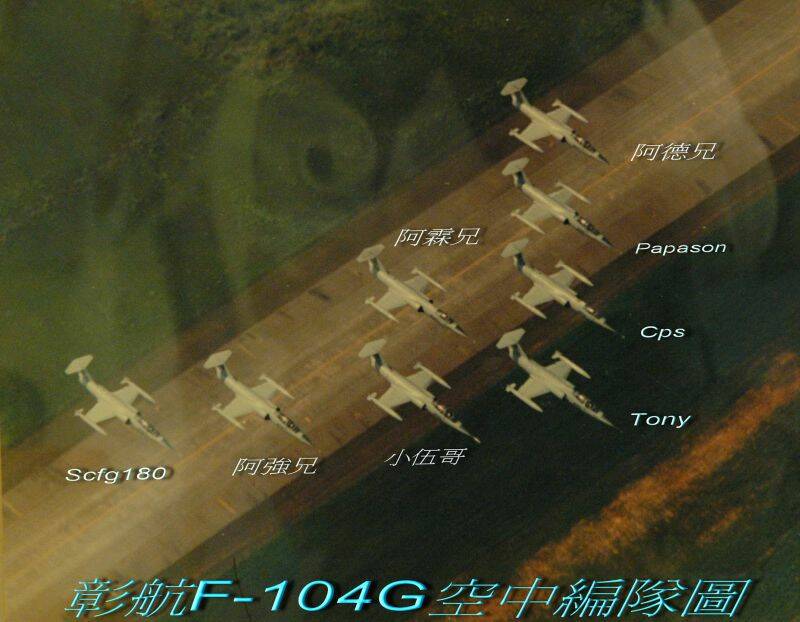 F-104GTeam.jpg