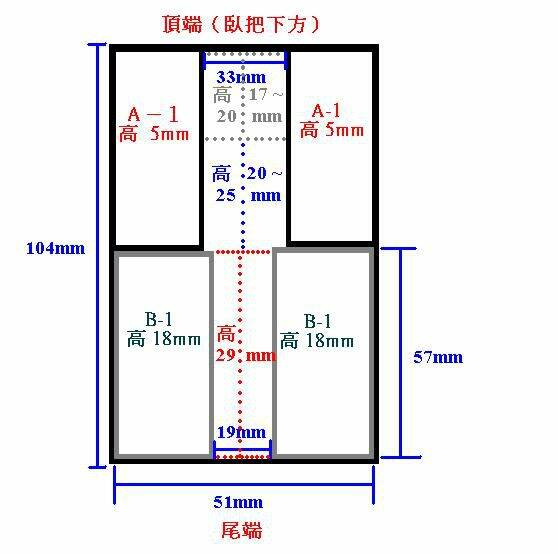 MT-4電池艙規格.JPG