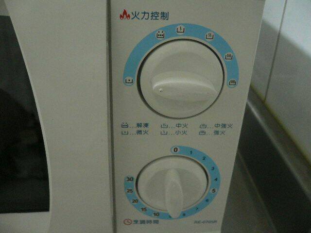 P1030400.JPG