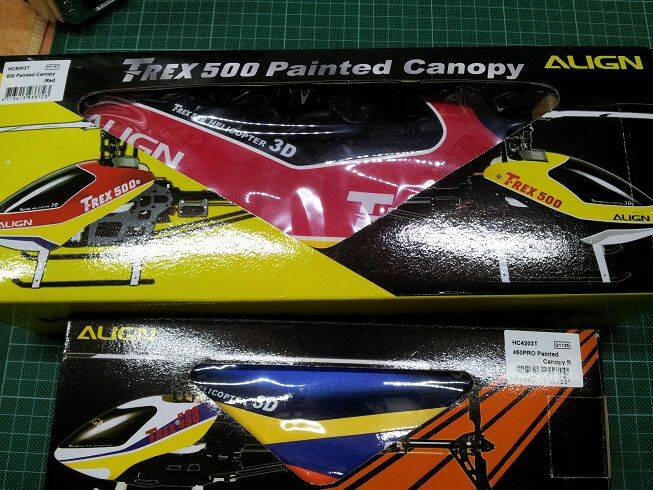trex  機殼.jpg