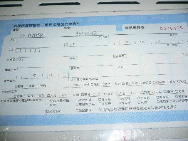 P1030397.JPG