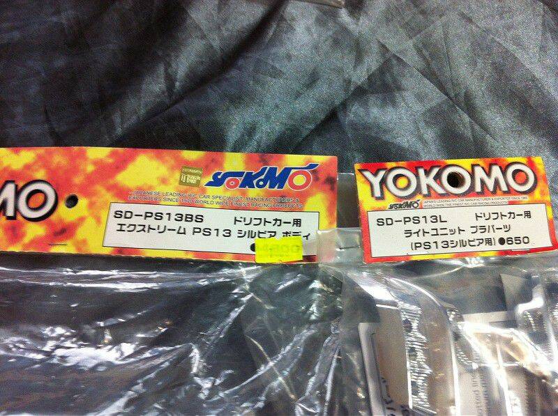 Y牌S13 含燈罩   售出