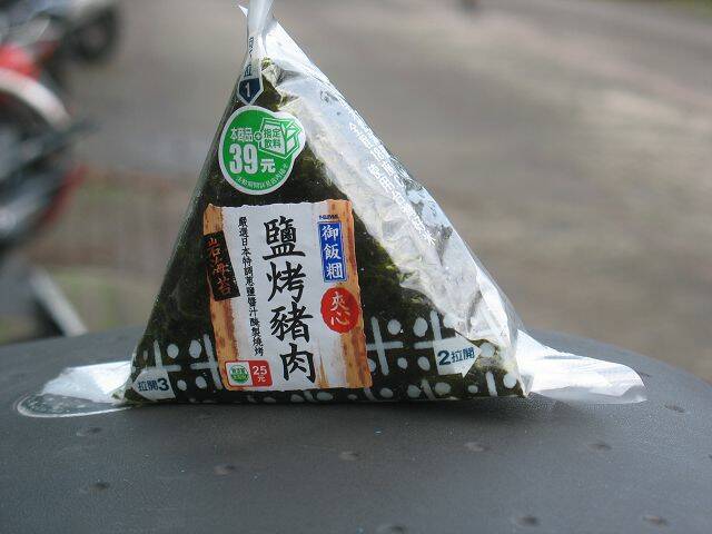 抱歉～這是早餐～噗