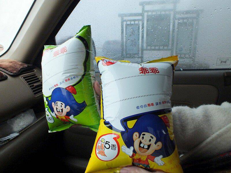 到了山上.乖乖生氣了..哈哈.