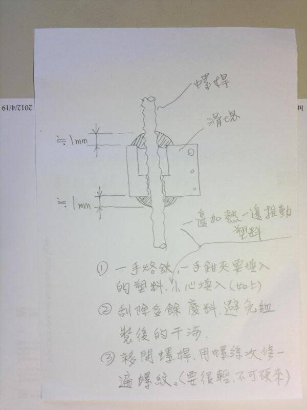 2012-04-24-049.jpg
