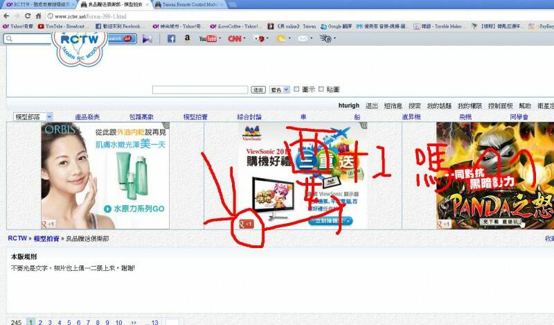複製 -20120501_4e4e5e88b8a63cb1d9c4OM2auEVjN8lL.jpg
