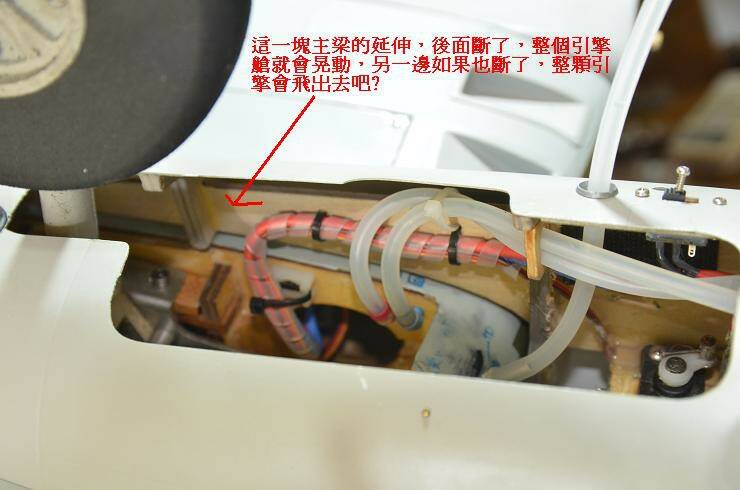 引擎艙2.JPG