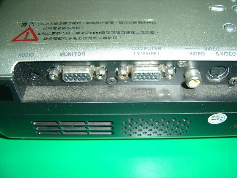 5500元買你的健康~眼睛靈魂之窗