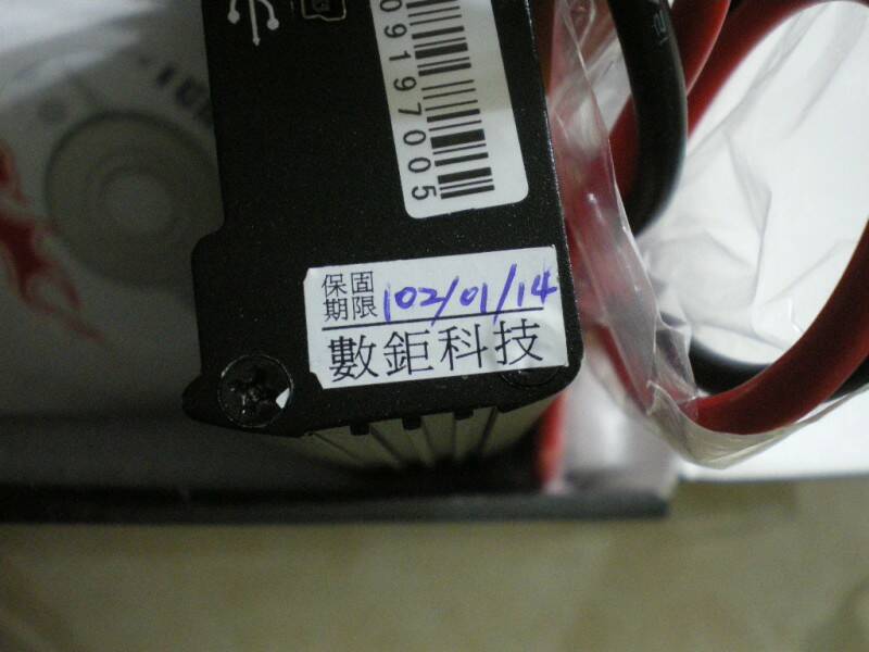IMGP3487.JPG