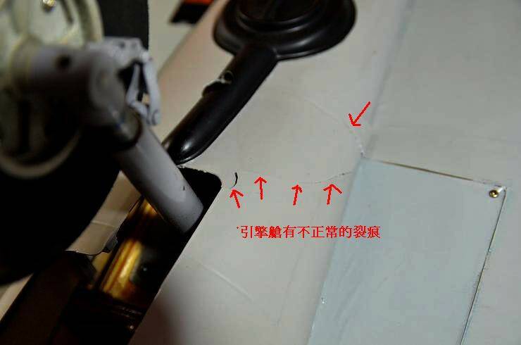 引擎艙.JPG