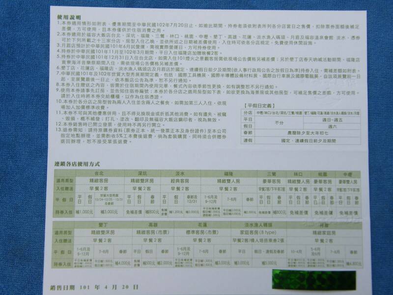 DSCF6784.JPG