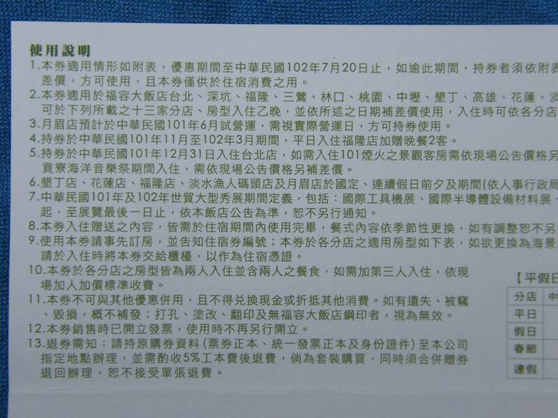 DSCF6786.JPG