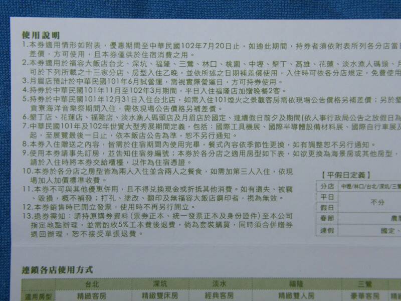 DSCF6785.JPG