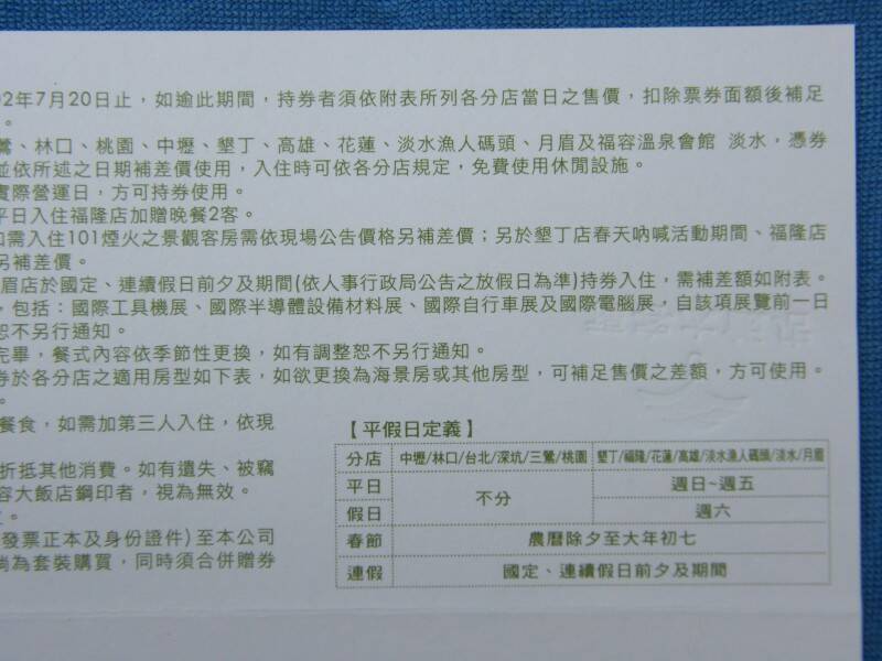 DSCF6787.JPG