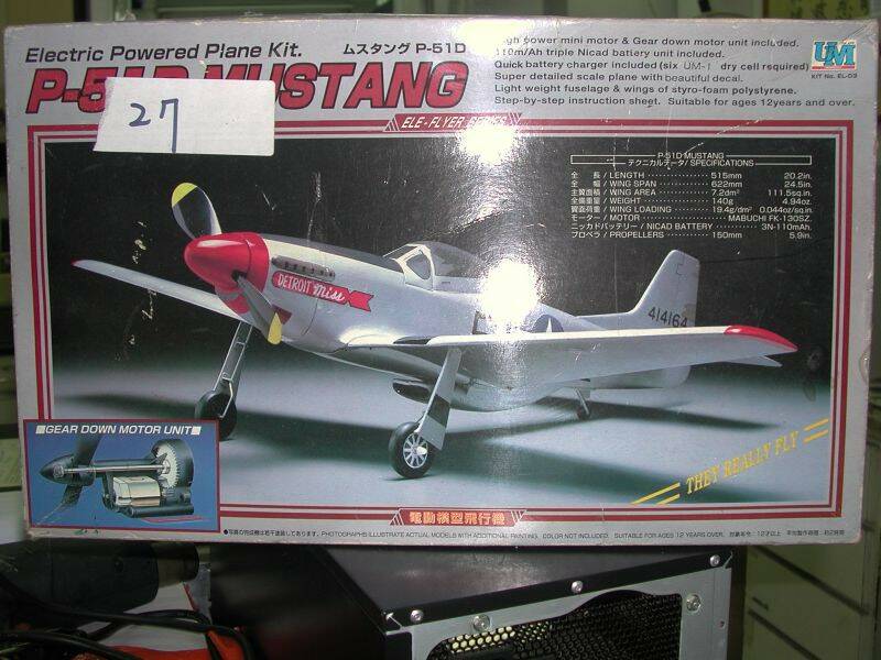 p51.jpg