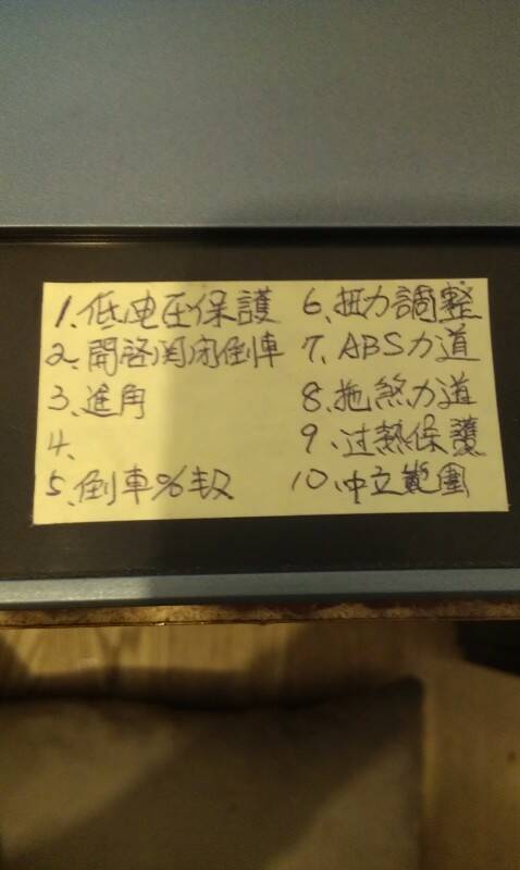 IMAG0354.jpg