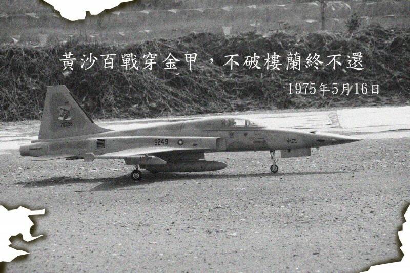 1975-5.JPG