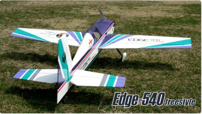 EDGE540 70_2.jpg