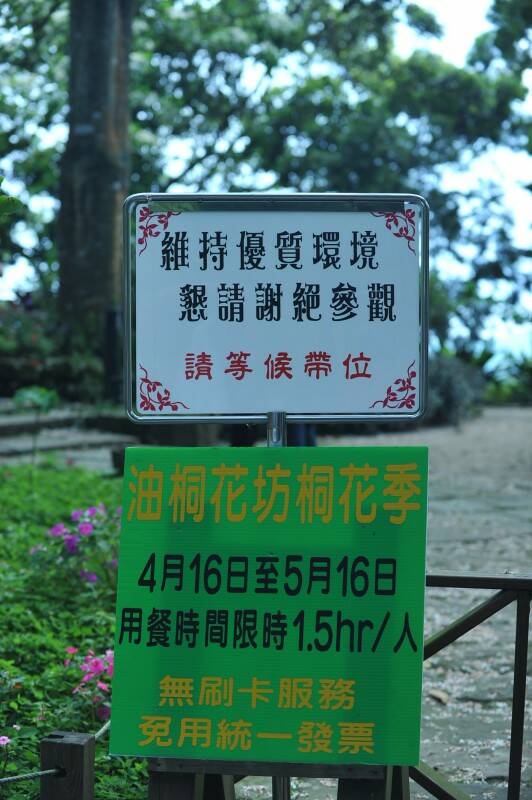 DSC_4255.JPG