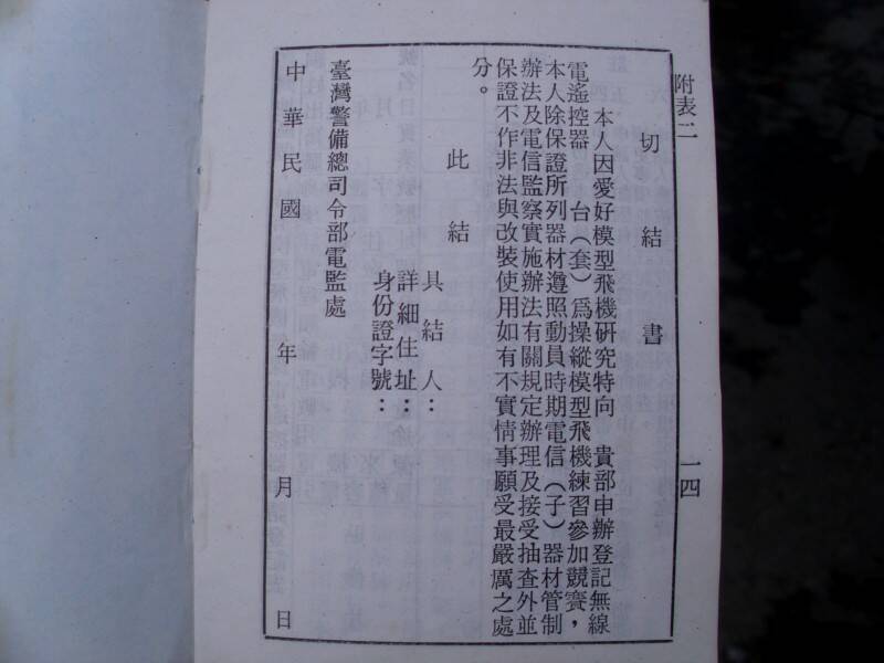 照片 022.jpg