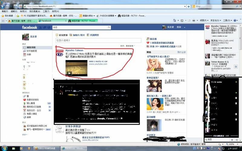 R大的影片.jpg