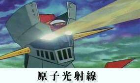 eyelight.jpg