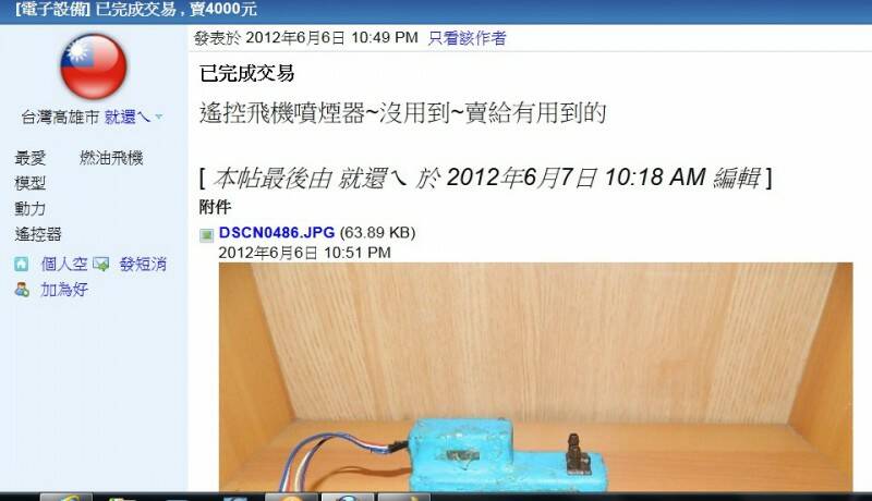 就還ㄟ.jpg