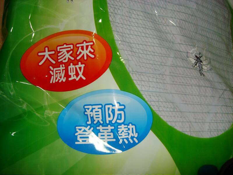 照片 068-800.jpg
