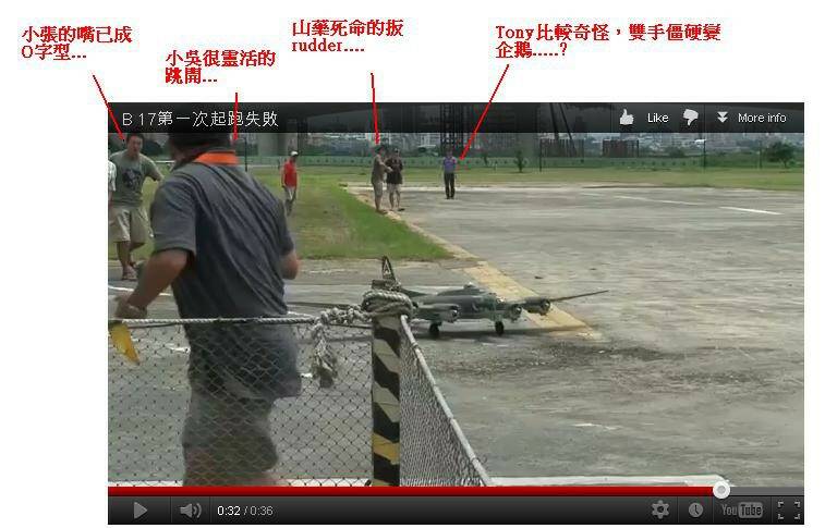 竄逃.JPG
