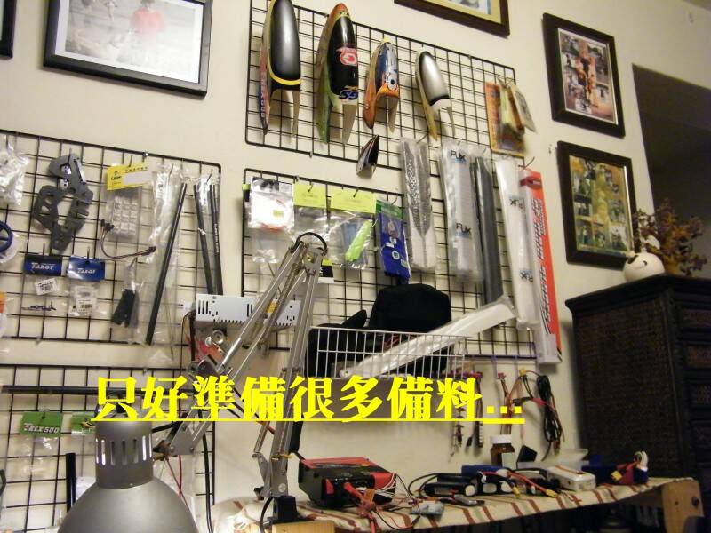備料2.jpg