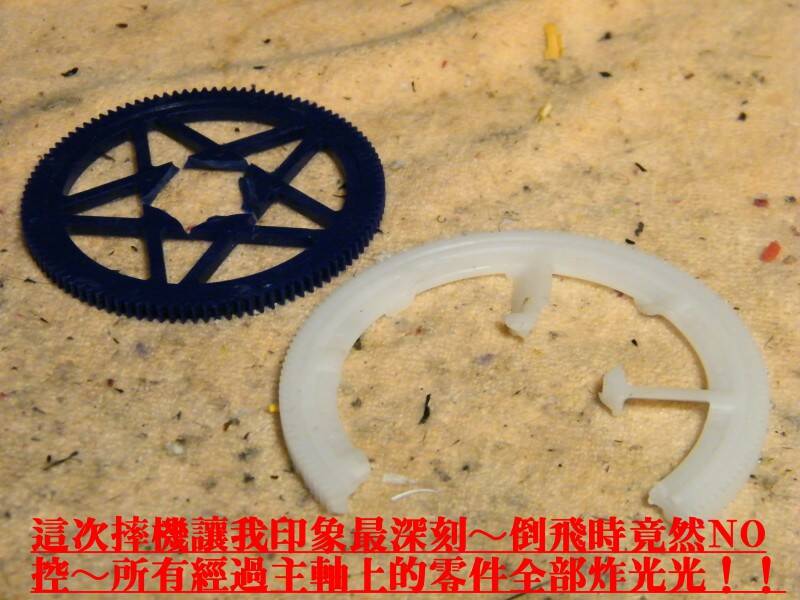 廢料2.jpg