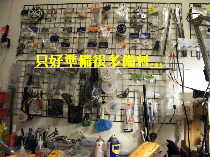 備料1.jpg