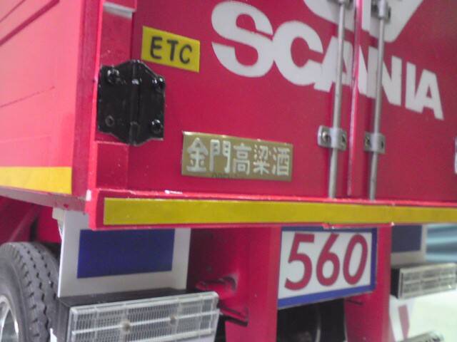 DSC02061.JPG