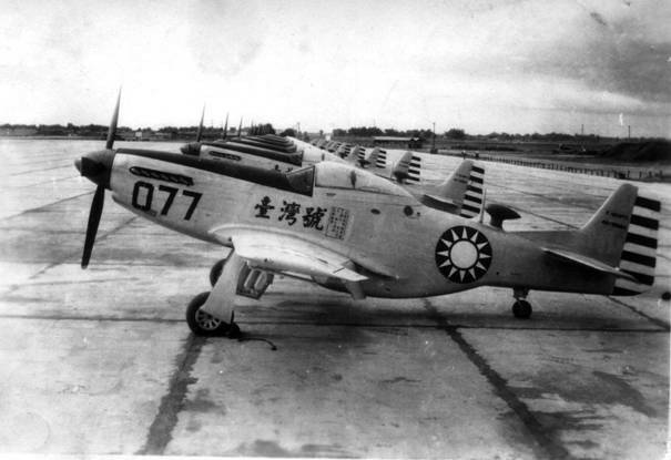 P-51_of_the_Republic_of_China_Air_Force,_1953.jpg