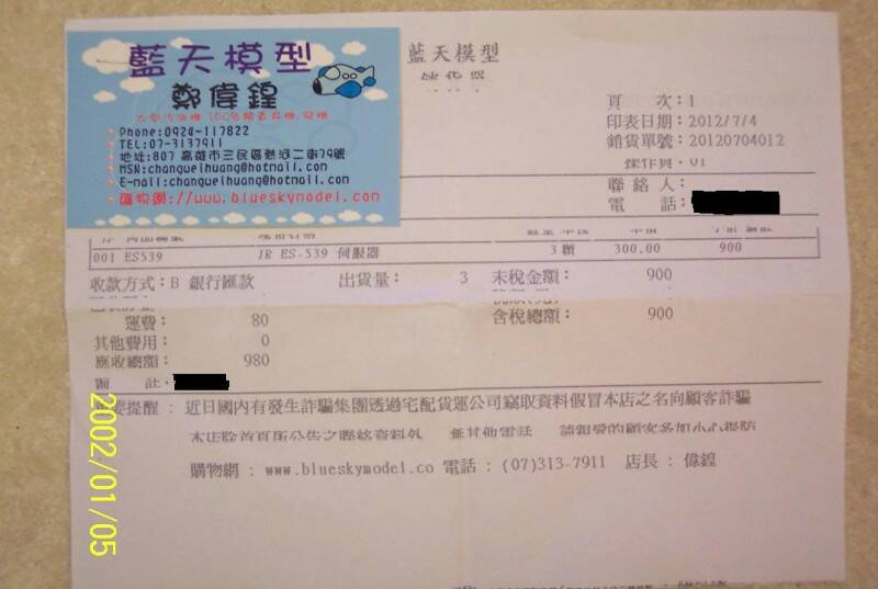 旋轉100_4140.JPG