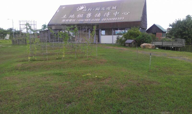 IMAG0555.jpg