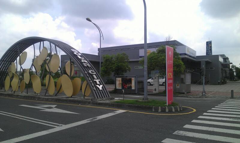 IMAG0547.jpg