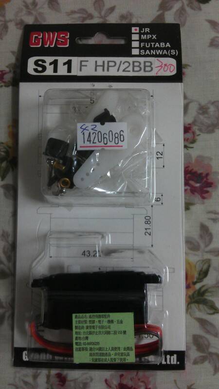 IMAG0252.jpg