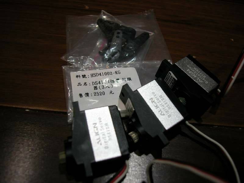 410M-a.JPG