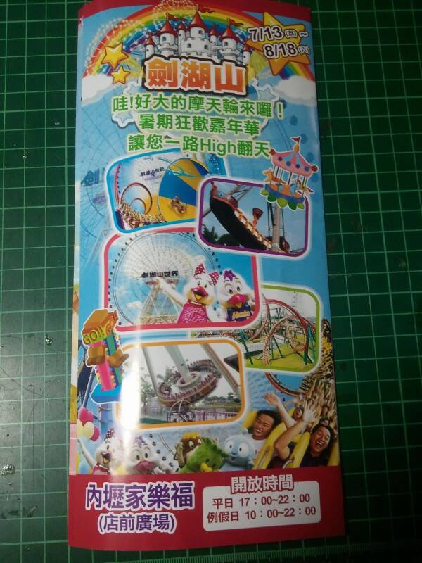 2012-07-16 20.50.51_2.jpg