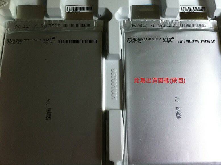 買的就是這款電池