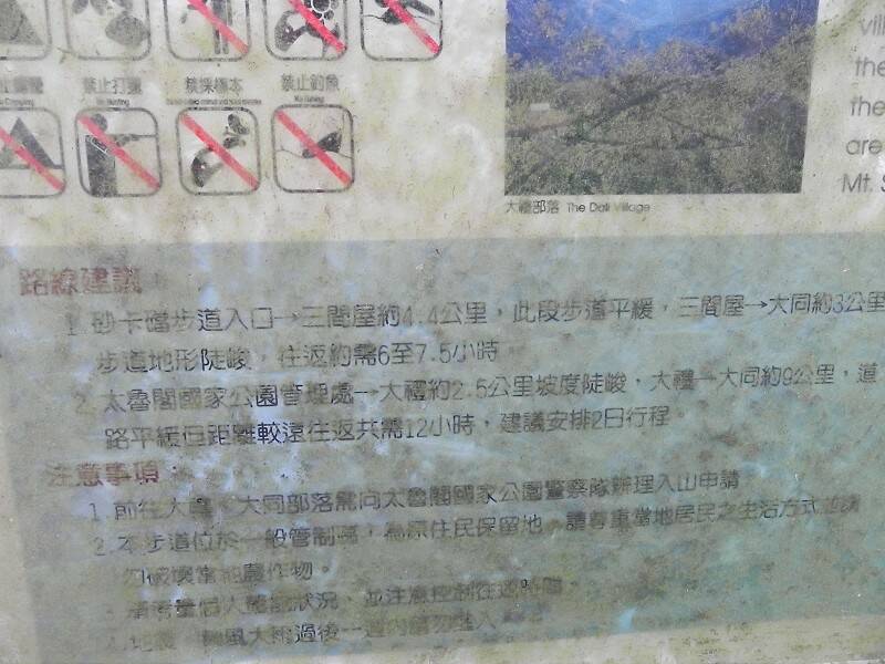 簡介再貼吧