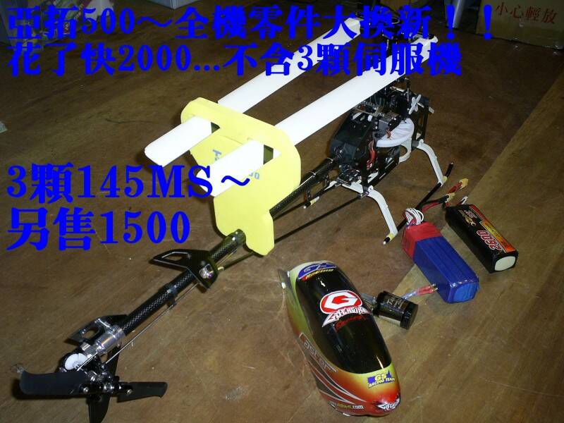 直接降500～4000出售