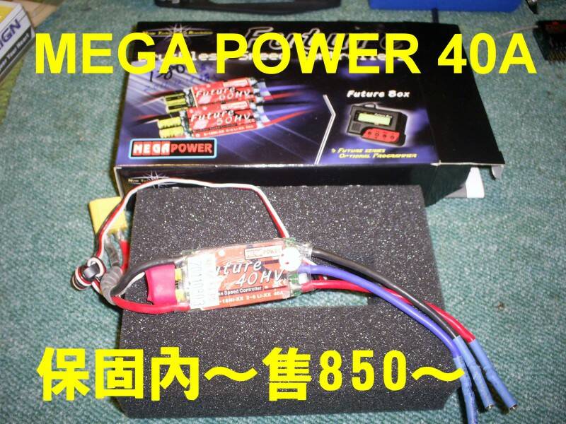 保固內喔～降100元！