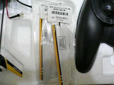 新槳兩組