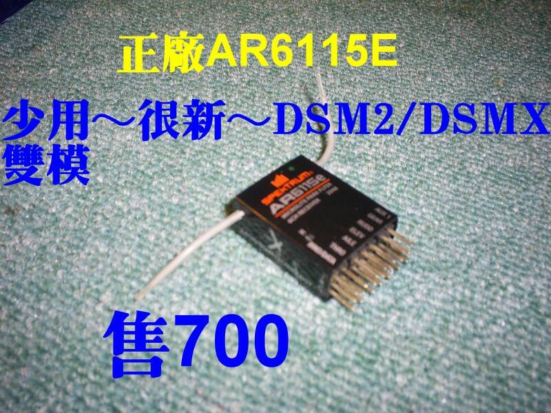 6115E.jpg
